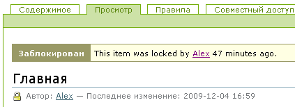 Unlock_item 1